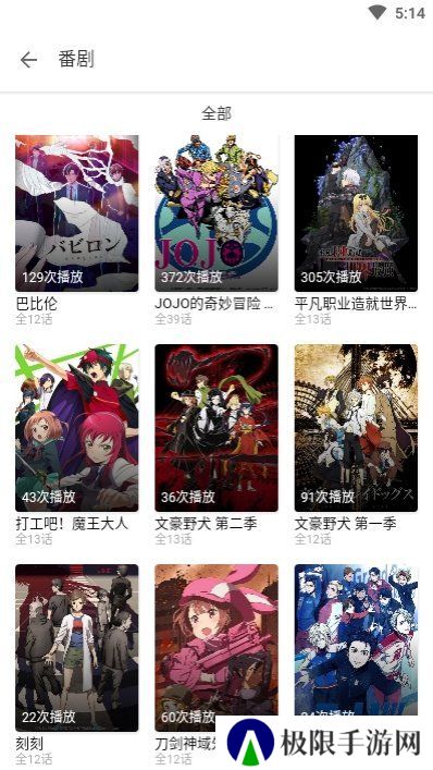 CliCli动漫app