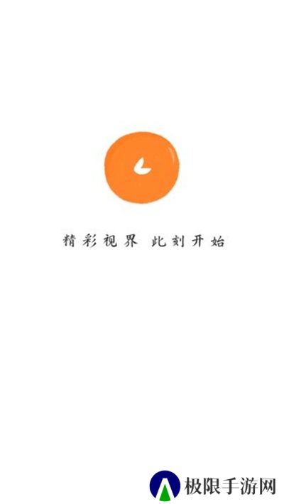 小柿子影视免费追剧