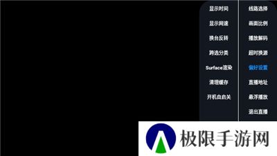 派大星直播