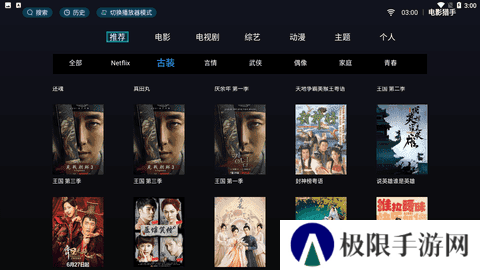 电影猎手电视版TV