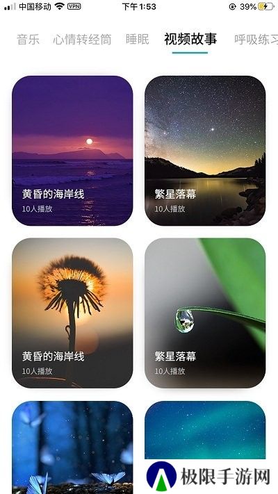 麦节app下载