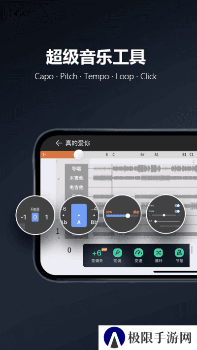 板凳音乐永久免费版