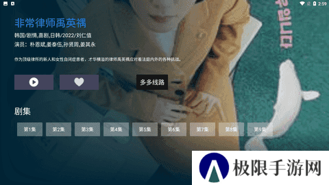 电影猎手电视版TV