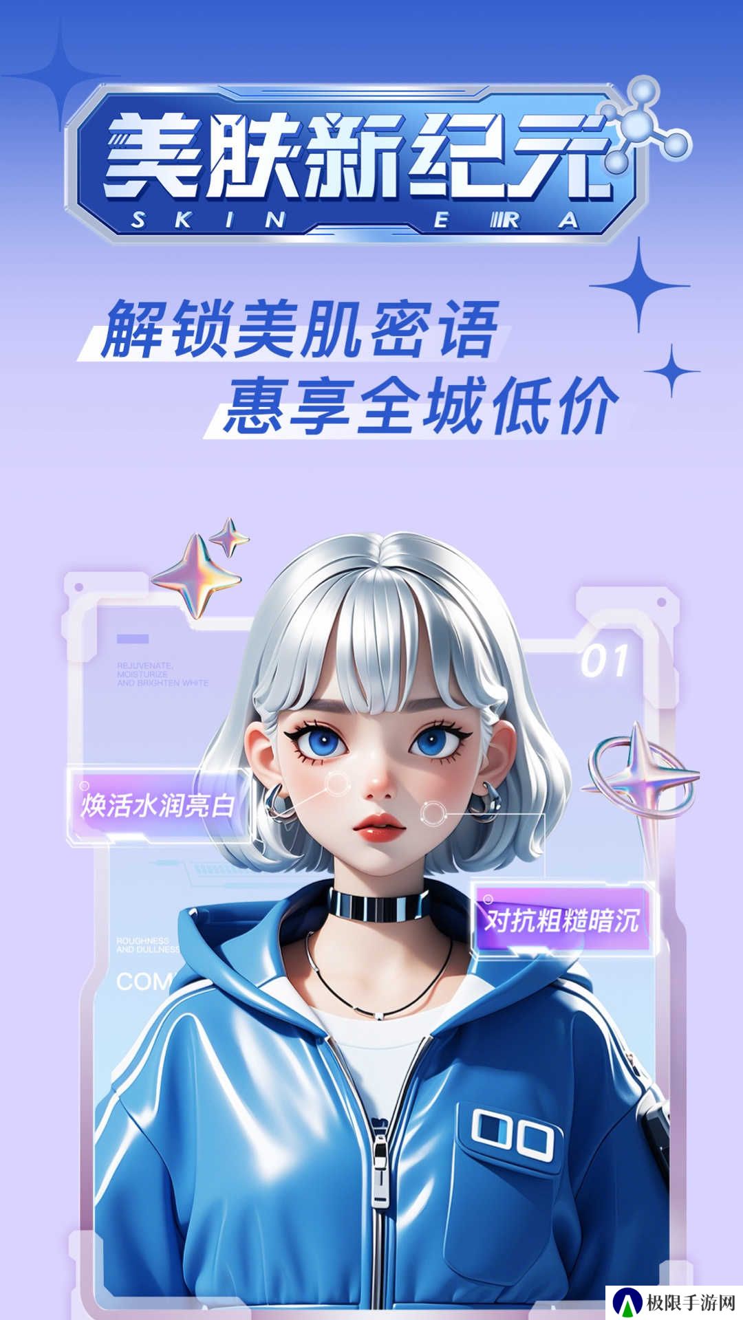 新氧极速版旧版