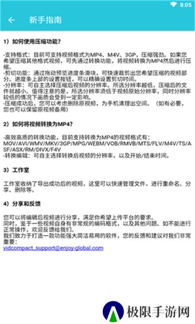 小火星影视最新版