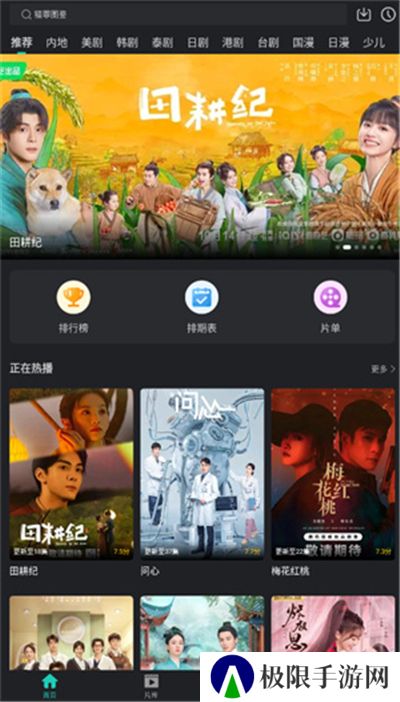 海鸥影评大全
