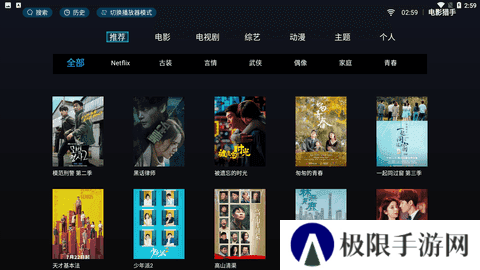 电影猎手电视版TV