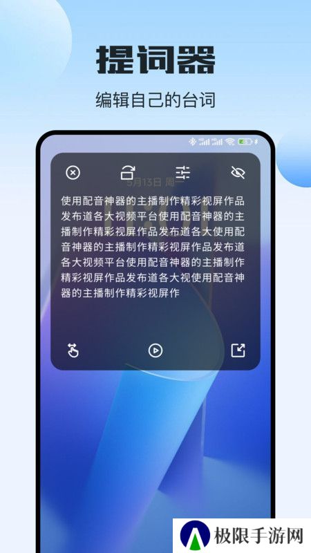 小羊剧场播放器app