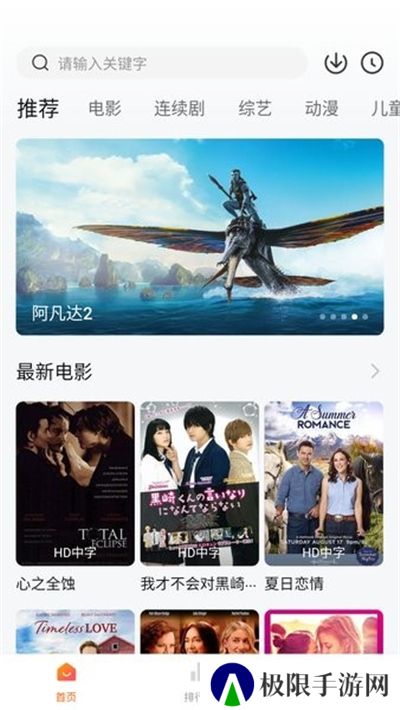 小柿子影视免费追剧