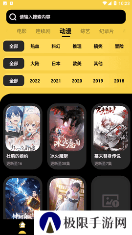 柠檬视频去广告版app