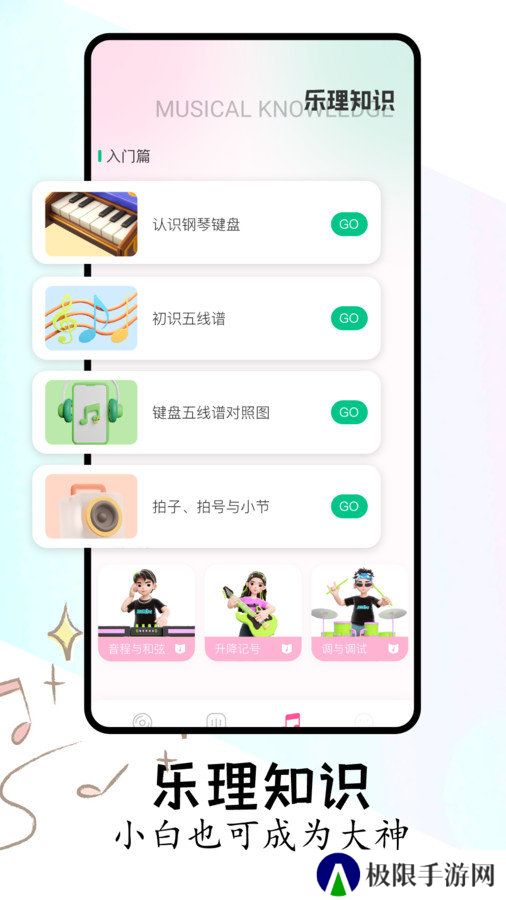 FLAC音乐播放器