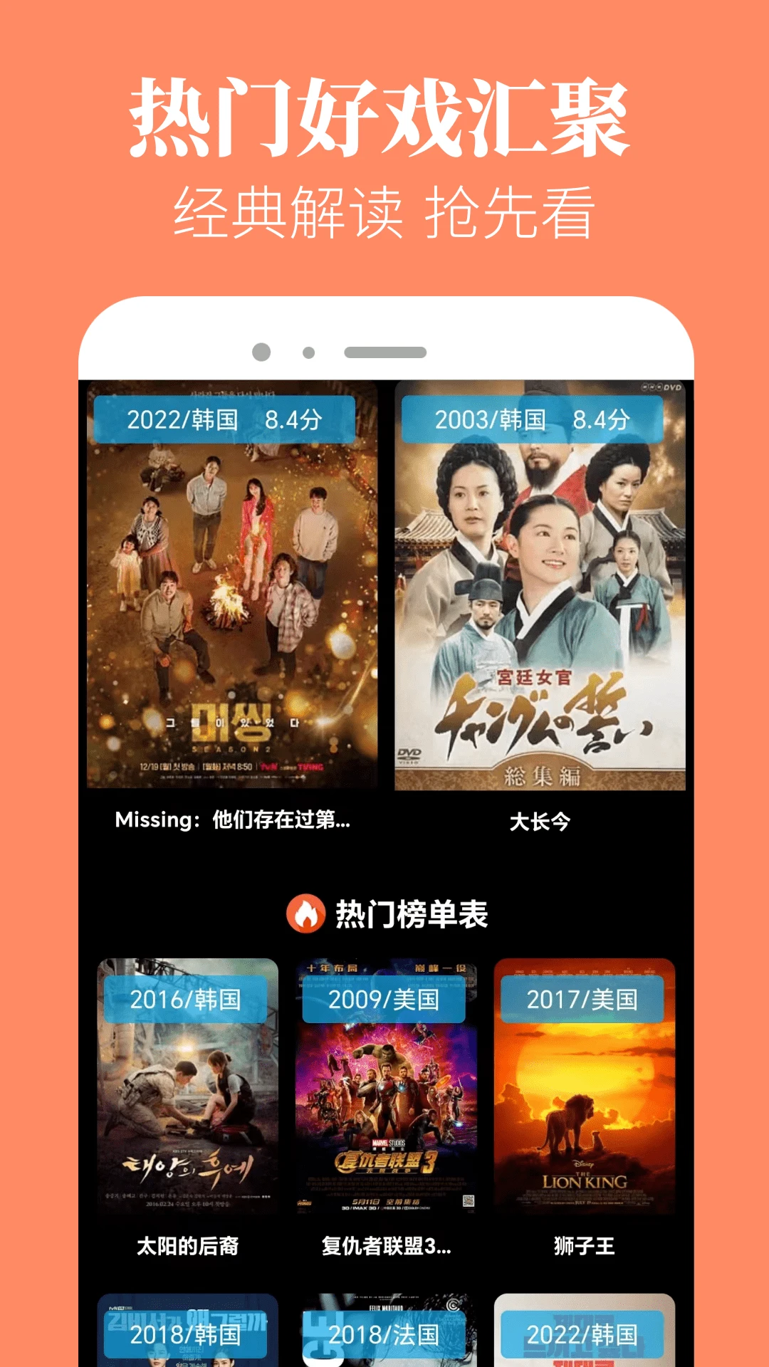 何谓视频电视版