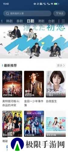 卡普视频去广告版app