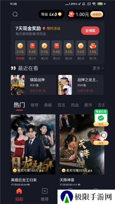 春风剧场app