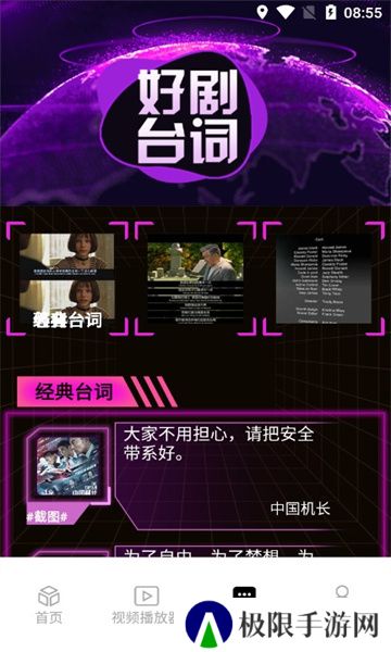 河马投剧投屏