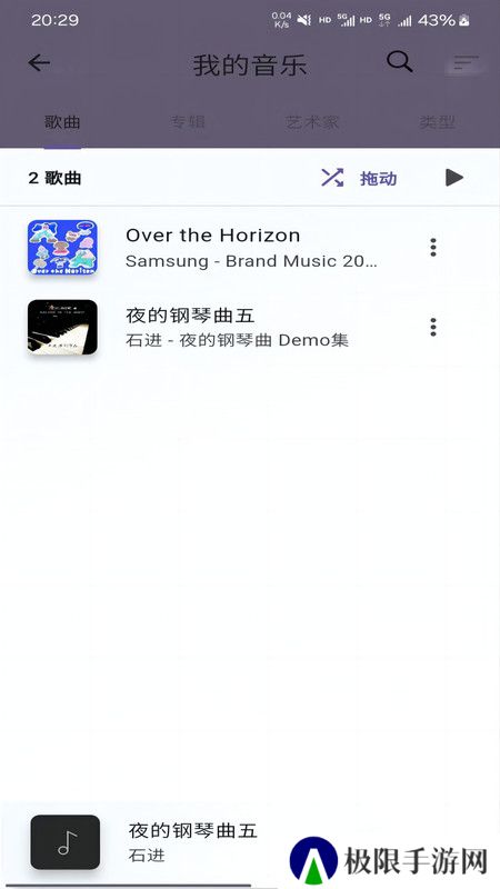 畔畔播放app