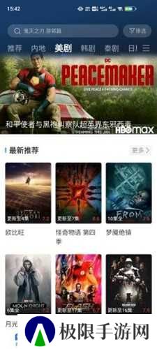 卡普视频去广告版app