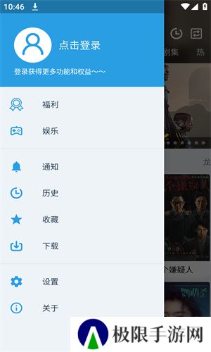 龙门影视手机版app