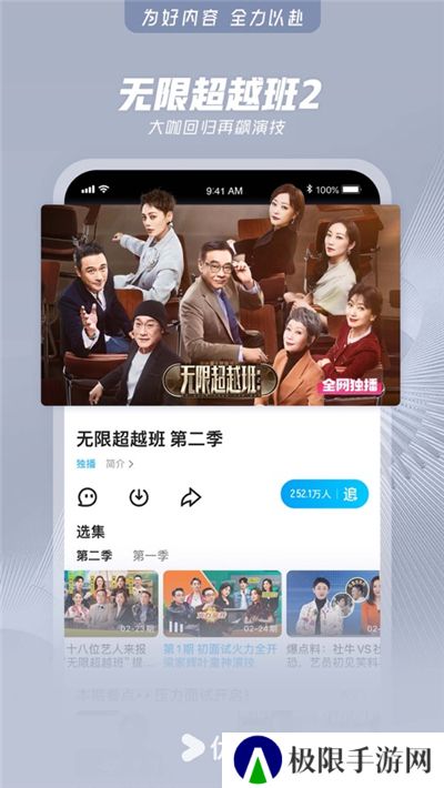 优酷视频app历史版本