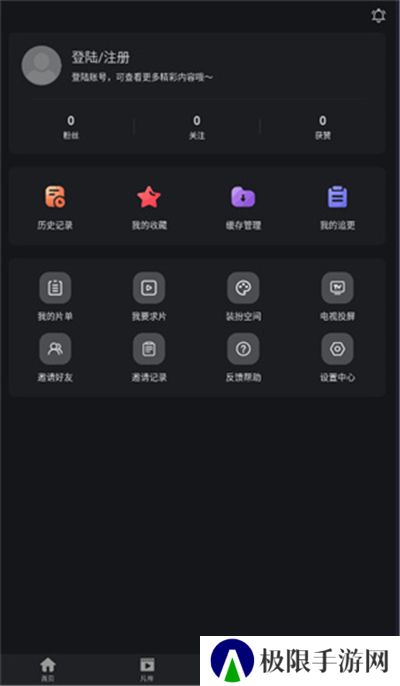 海鸥影评大全
