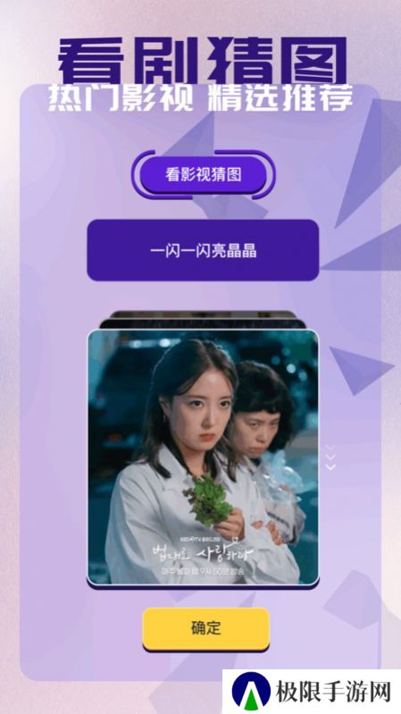 蜂鸟影评最新版