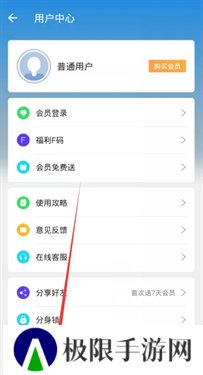 小x分身解锁版下载v30.6