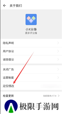 小x分身解锁版下载v30.6