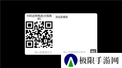 派大星直播