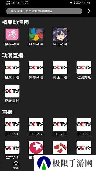 Z动漫免费看