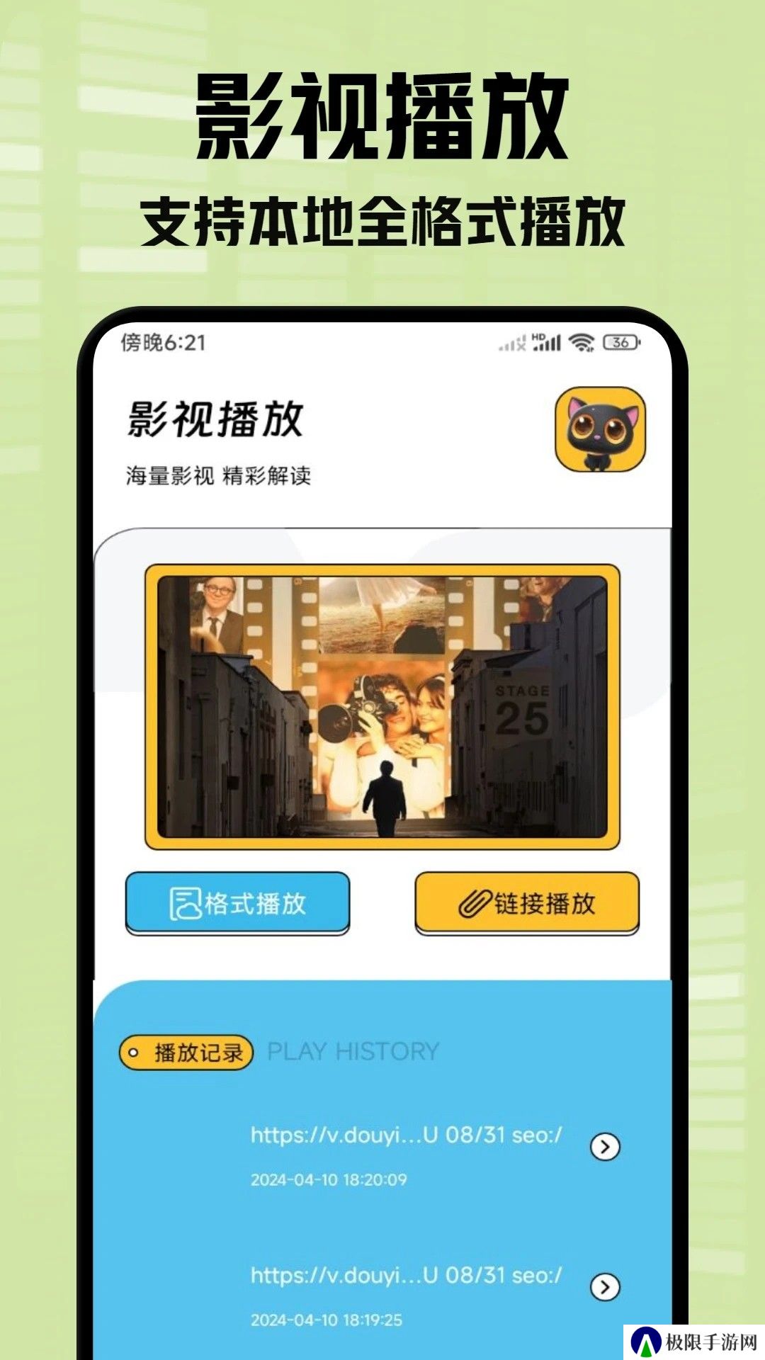 小柠檬追剧2024新版