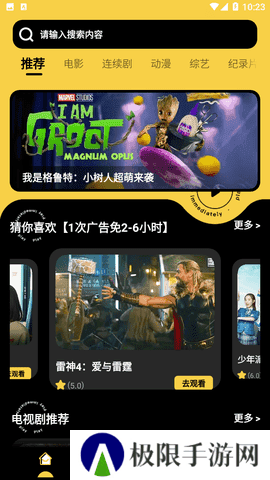 柠檬视频去广告版app