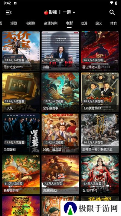 口袋盒库