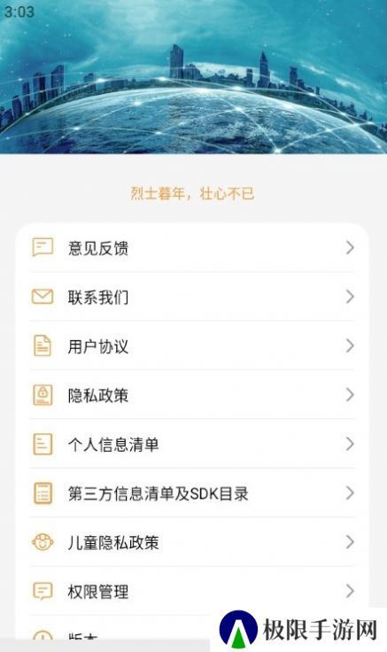 果冻视频编辑app