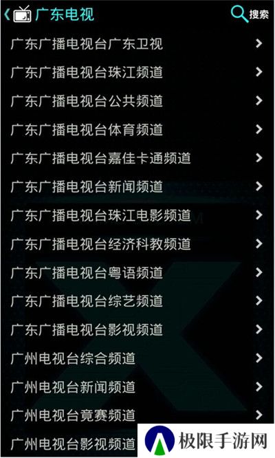 X直播