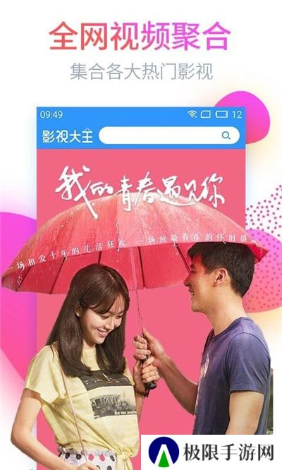 首播影院