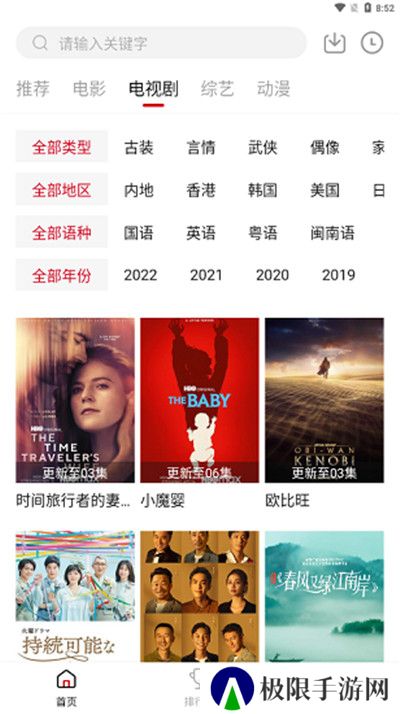 特狗影视去广告修复