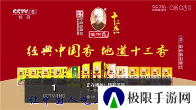 麒麟广场直播