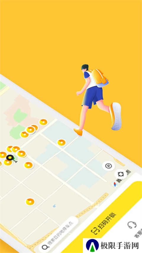 小黄鸭共享app
