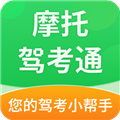 摩托驾考通安卓版