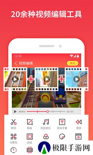 一键录屏软件大师app