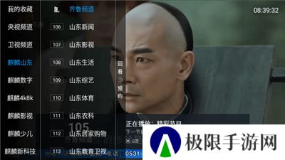 麒麟广场直播