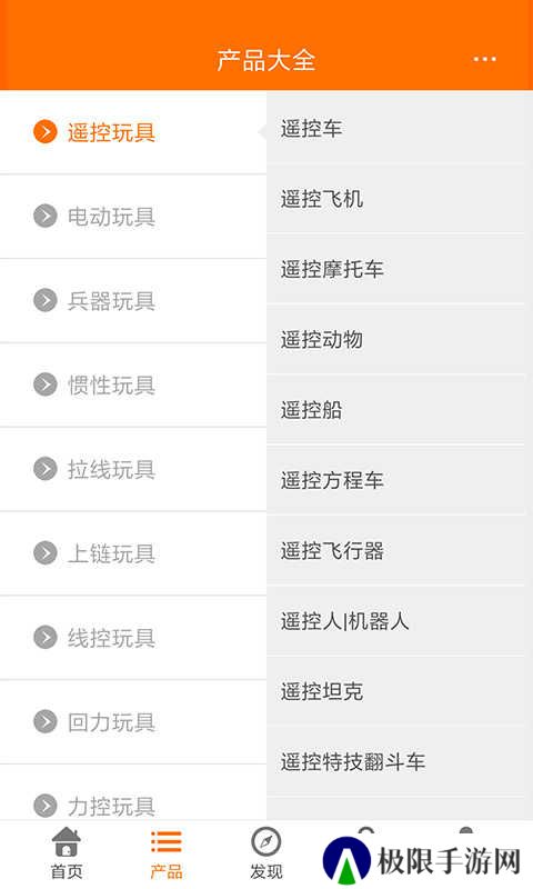 玩具巴巴手机版