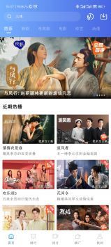 大地视频app软件