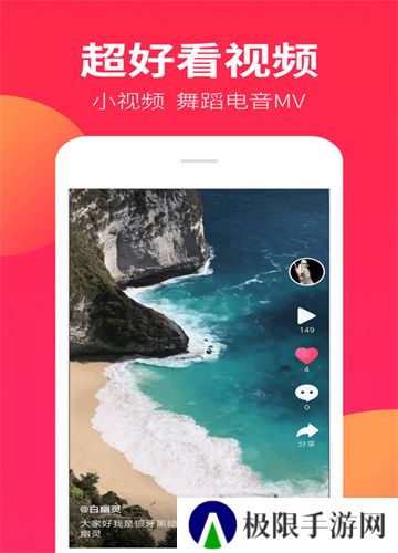 DJ嗨嗨