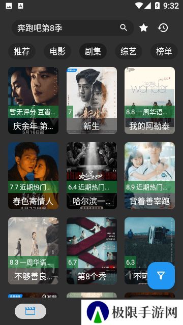 鸿臻影视app2024版