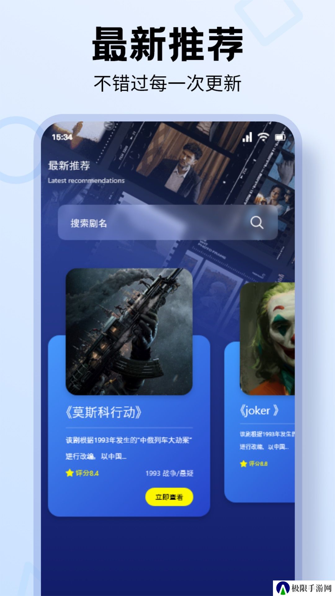 红豆短剧2024最新版