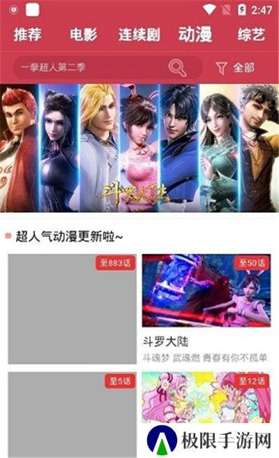 水手影视