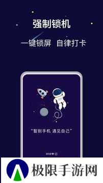 禅定空间安卓版