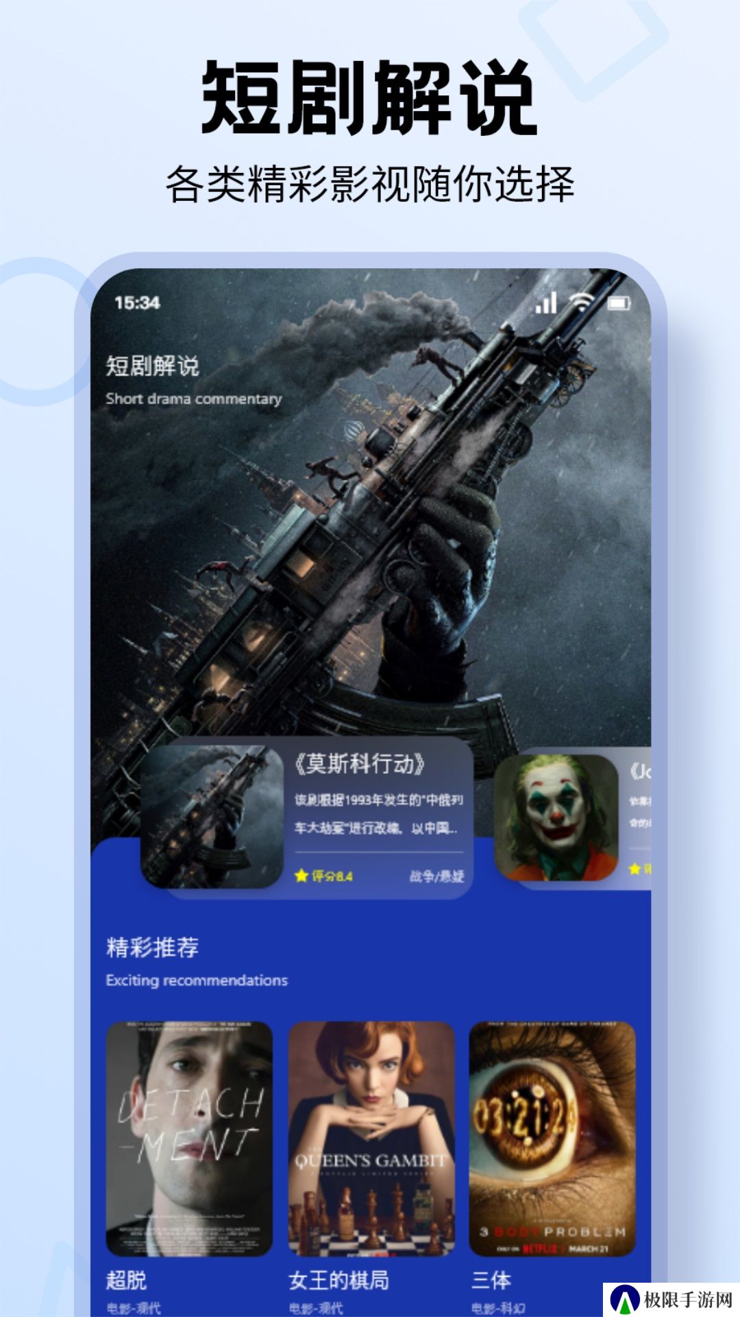 红豆短剧2024最新版
