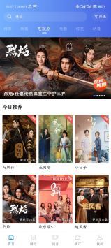 大地视频app软件